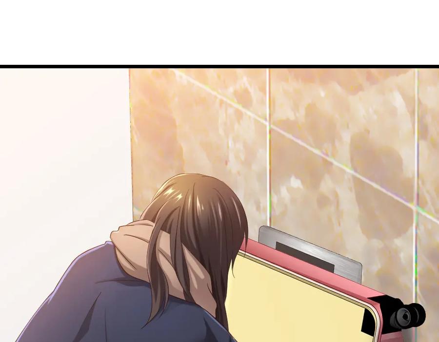 《整形科》6 新生 第7页
