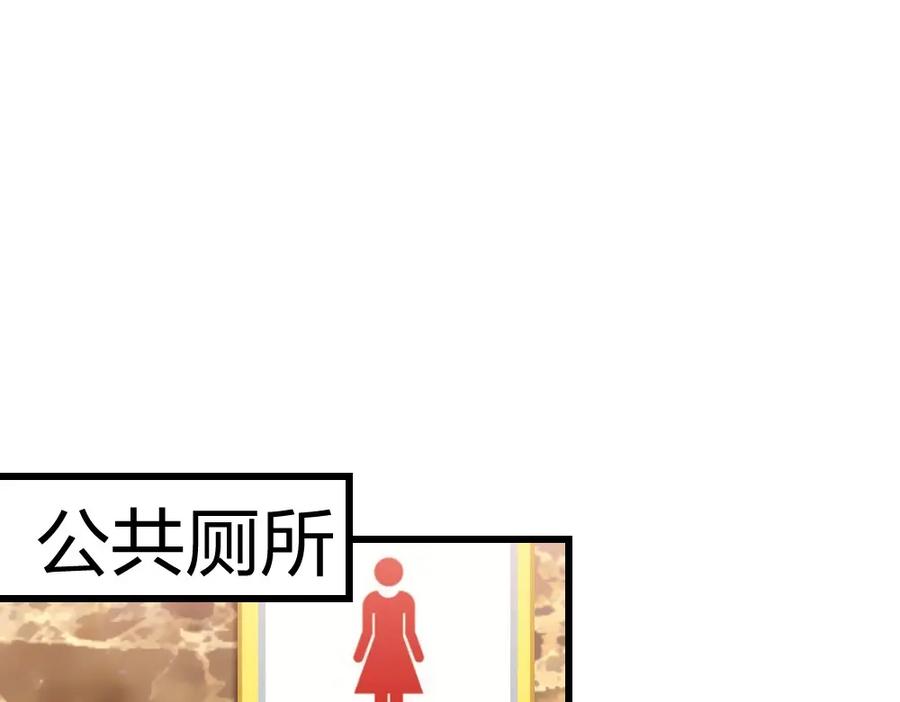 《整形科》6 新生 第4页