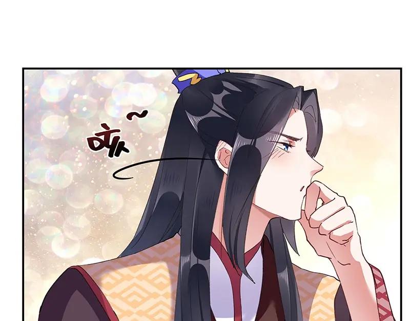 《我靠美貌发家致富》06.把她交由我处置吧 第163页