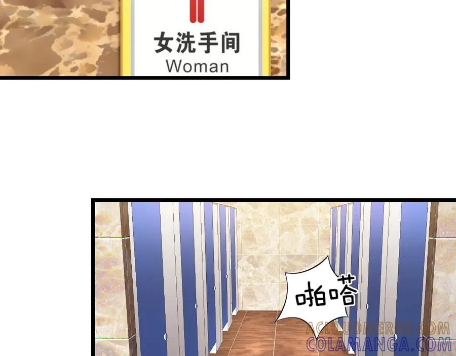 《整形科》6 新生 第5页