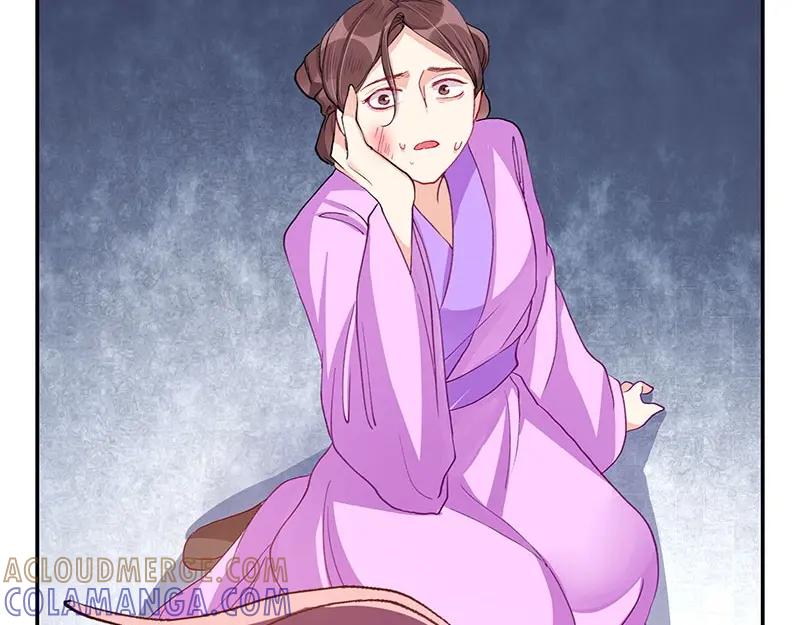 《我靠美貌发家致富》06.把她交由我处置吧 第33页