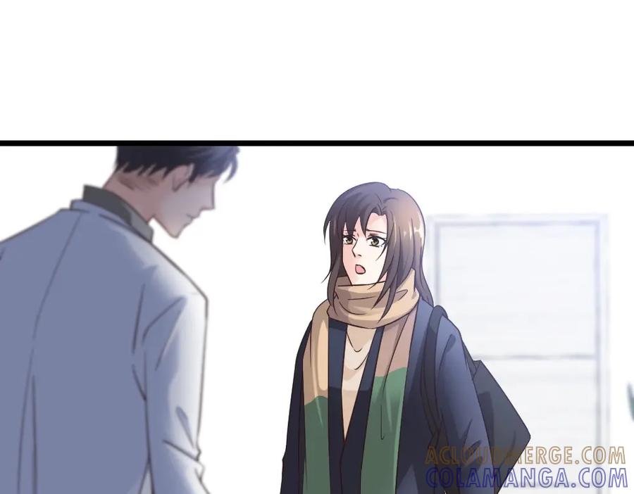 《整形科》6 新生 第85页