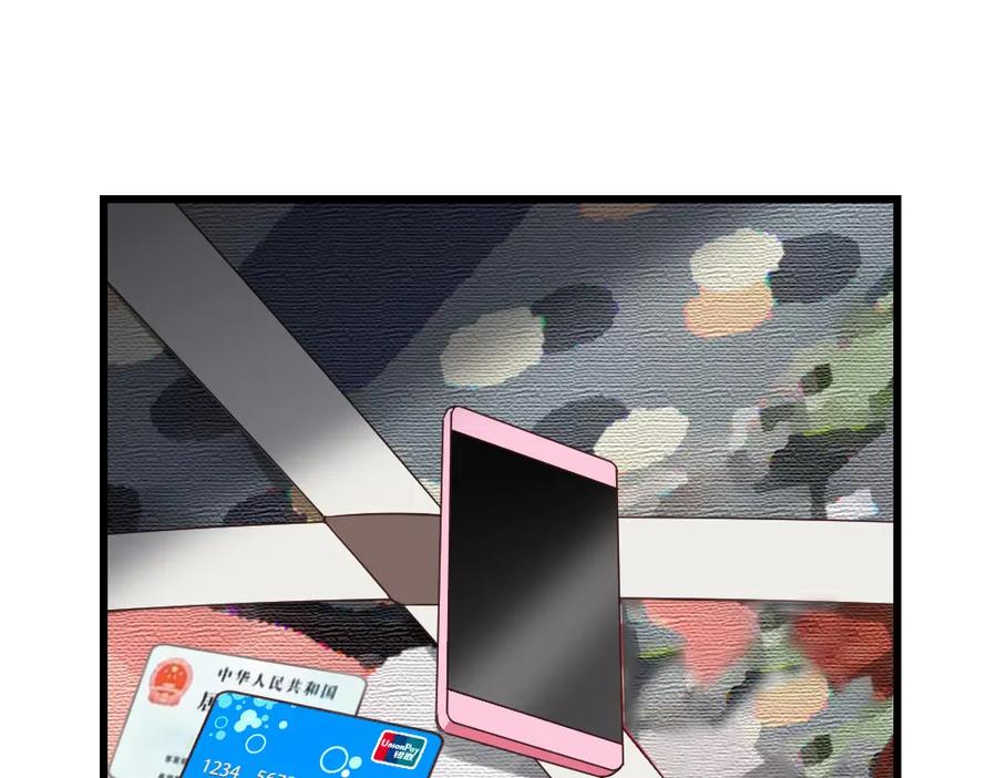 《整形科》6 新生 第10页