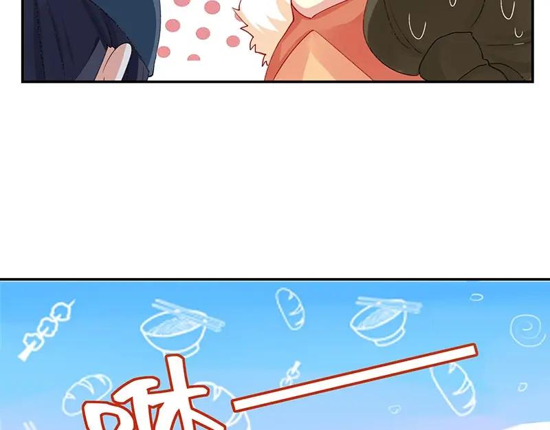 《我靠美貌发家致富》06.把她交由我处置吧 第127页