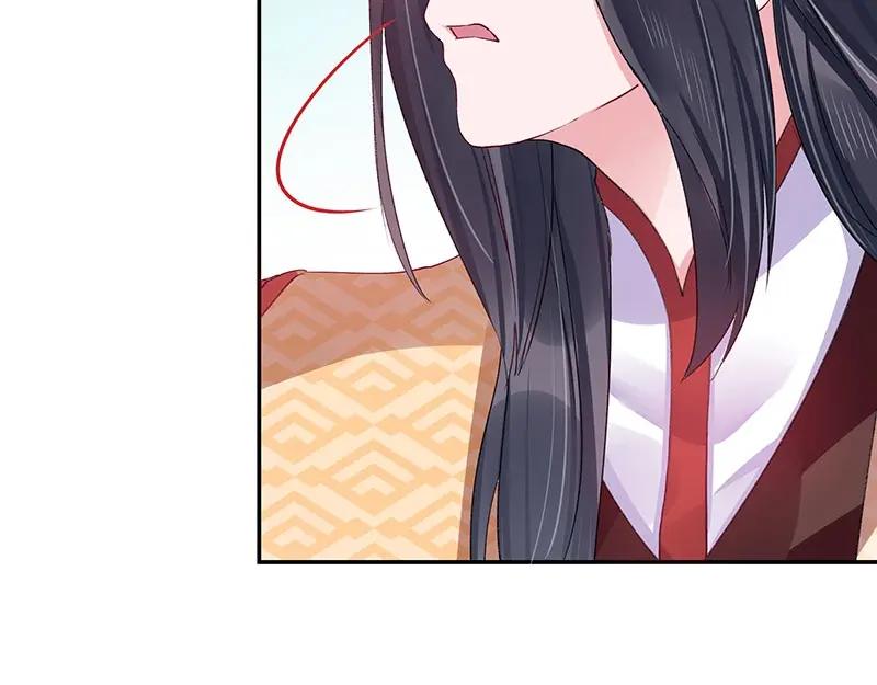《我靠美貌发家致富》06.把她交由我处置吧 第91页