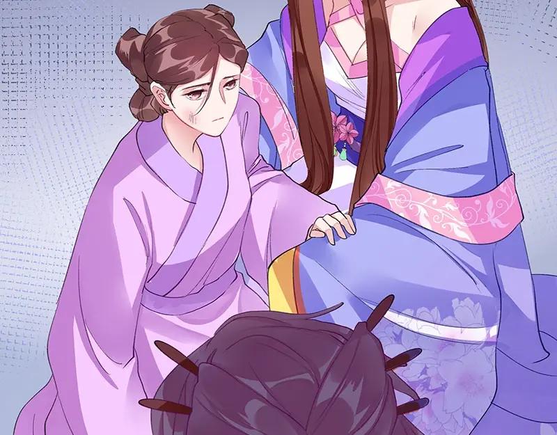 《我靠美貌发家致富》06.把她交由我处置吧 第59页