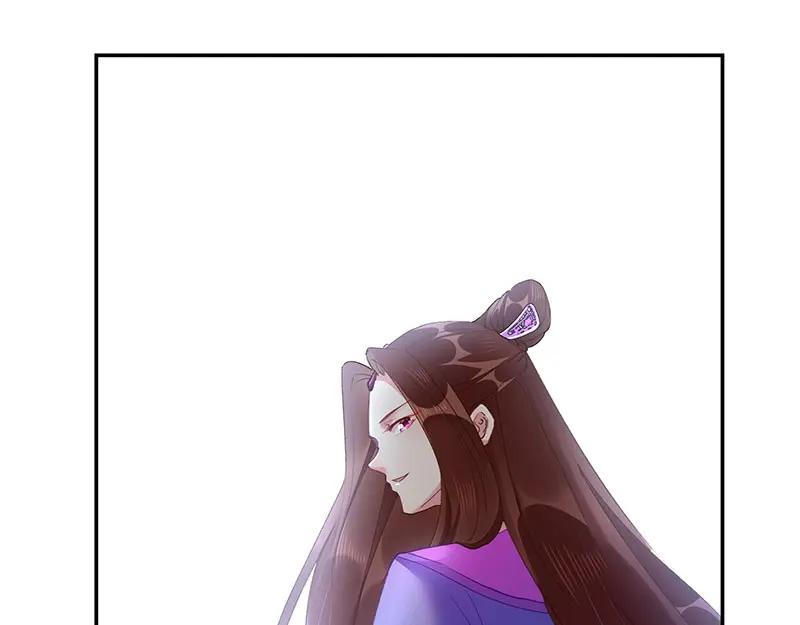《我靠美貌发家致富》06.把她交由我处置吧 第176页