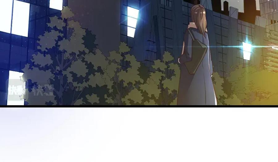 《整形科》6 新生 第32页