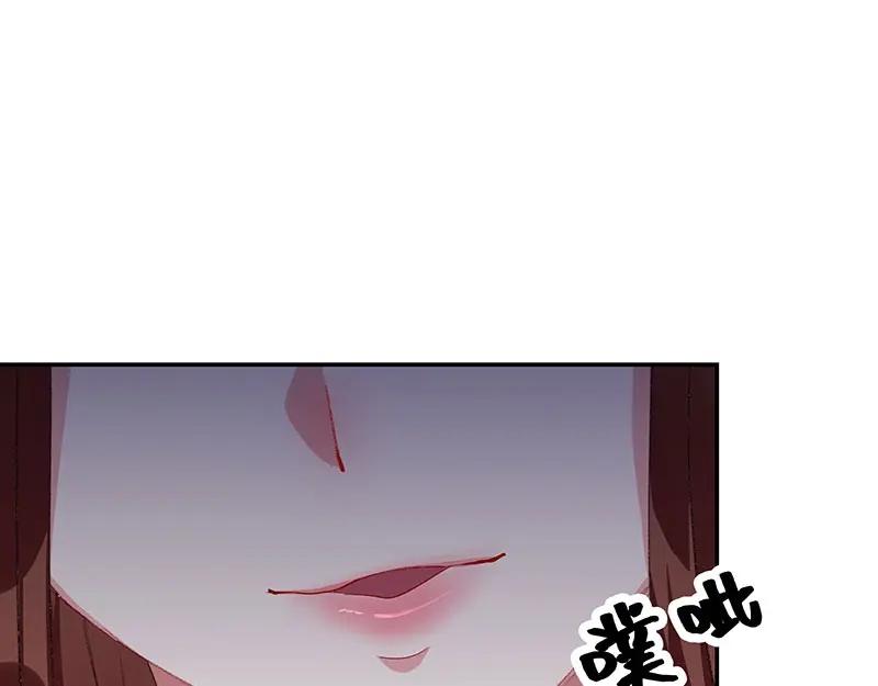 《我靠美貌发家致富》06.把她交由我处置吧 第130页
