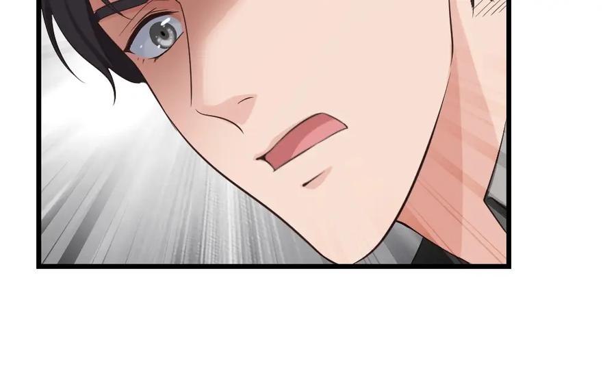 《整形科》6 新生 第42页