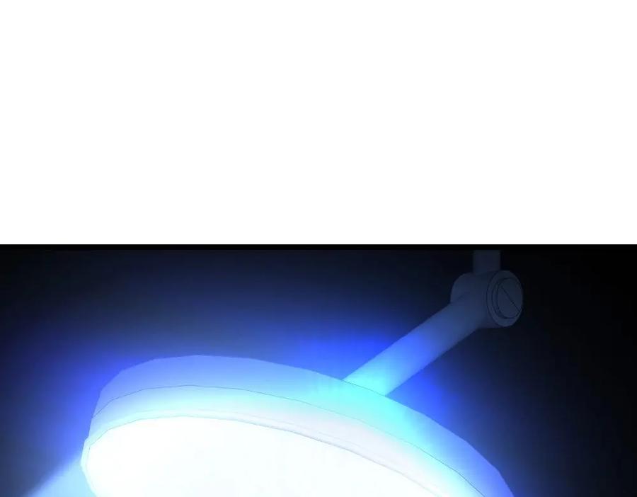 《整形科》6 新生 第103页
