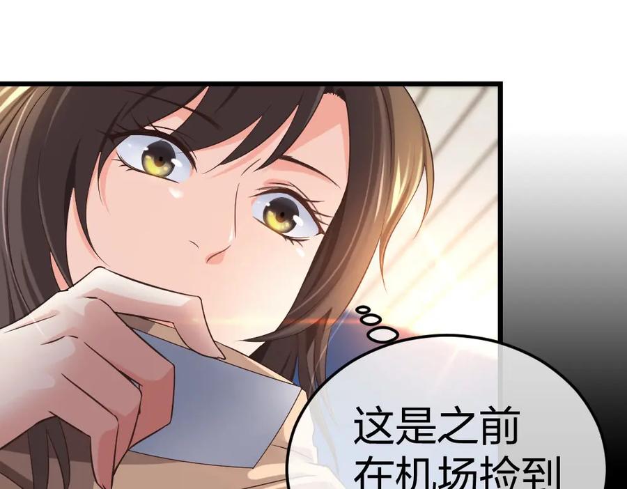 《整形科》6 新生 第27页