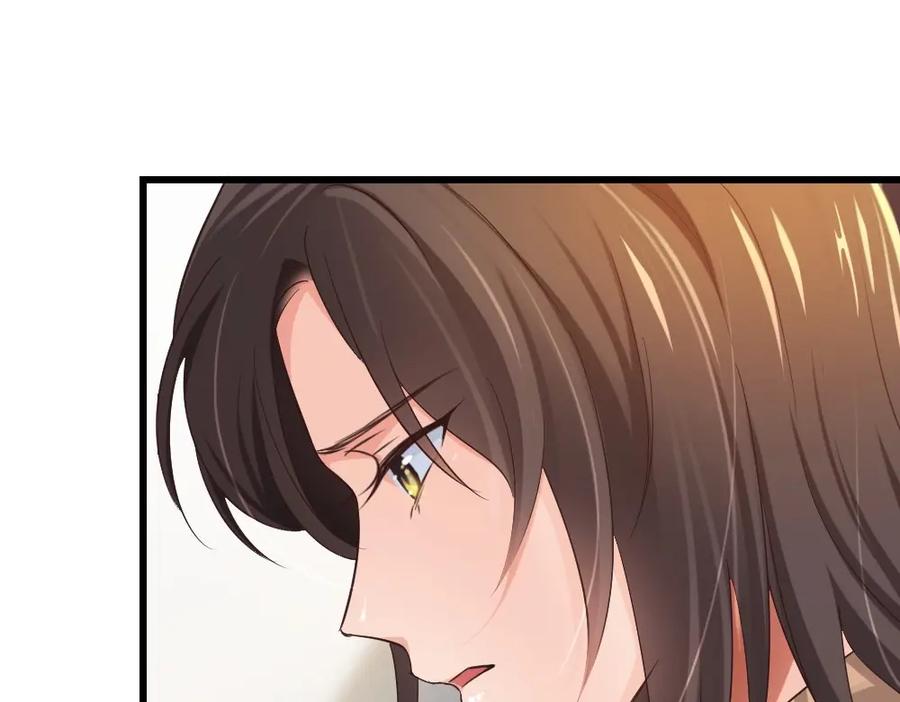 《整形科》6 新生 第16页