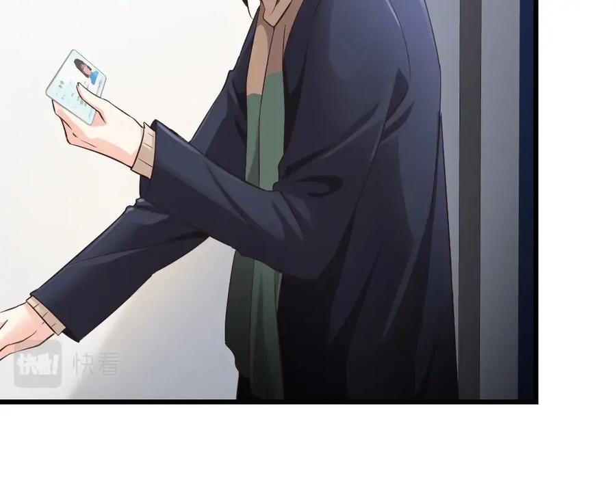 《整形科》6 新生 第14页