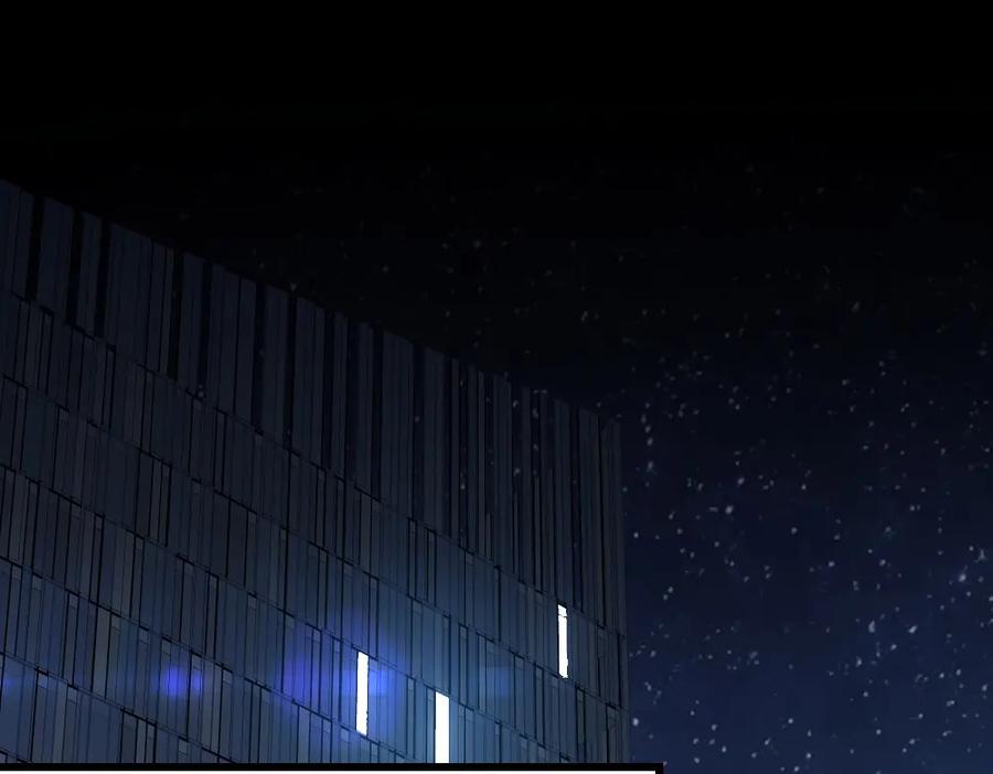 《整形科》6 新生 第30页