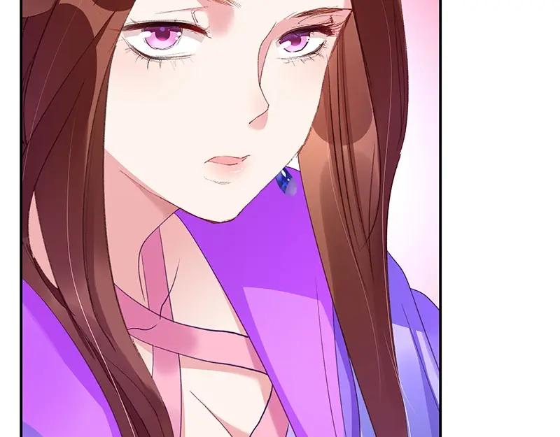 《我靠美貌发家致富》06.把她交由我处置吧 第148页