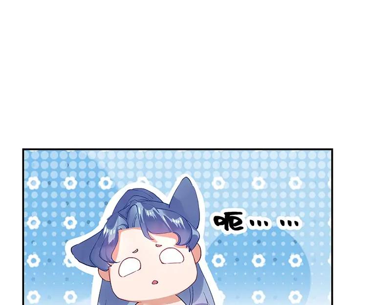 《我靠美貌发家致富》06.把她交由我处置吧 第102页