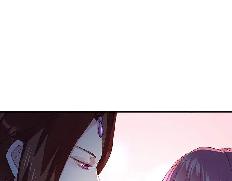 《我靠美貌发家致富》06.把她交由我处置吧 第136页