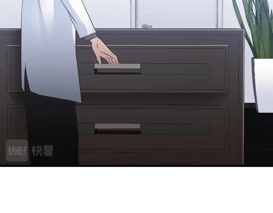 《整形科》6 新生 第70页