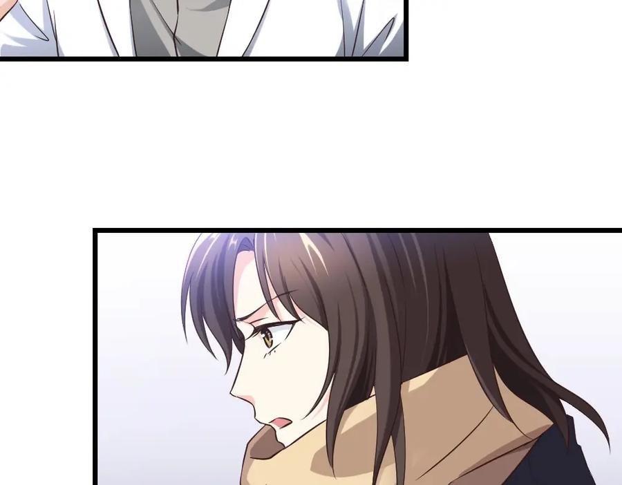 《整形科》6 新生 第79页