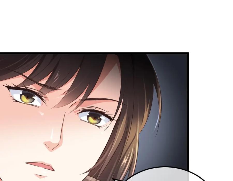 《整形科》6 新生 第67页
