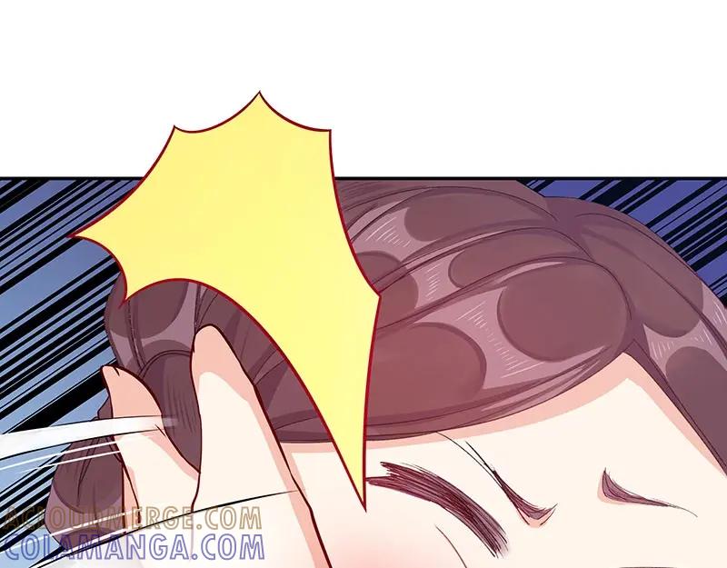 《我靠美貌发家致富》06.把她交由我处置吧 第25页