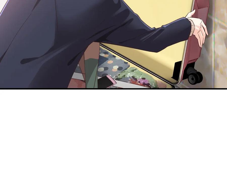 《整形科》6 新生 第8页