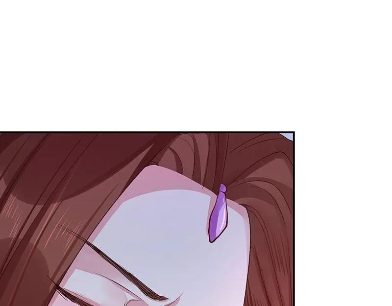 《我靠美貌发家致富》06.把她交由我处置吧 第114页