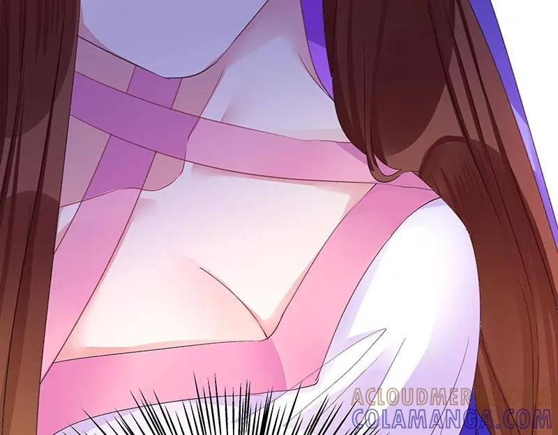 《我靠美貌发家致富》06.把她交由我处置吧 第117页