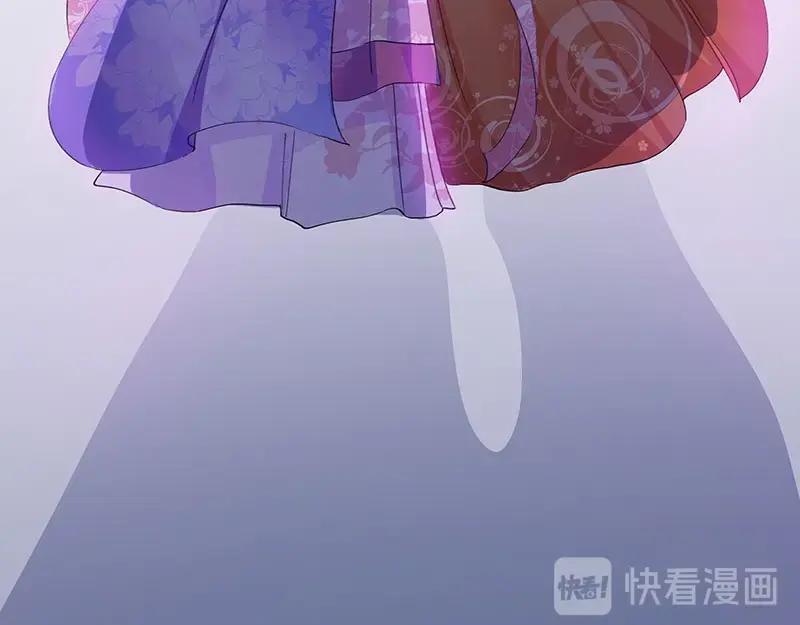 《我靠美貌发家致富》06.把她交由我处置吧 第44页