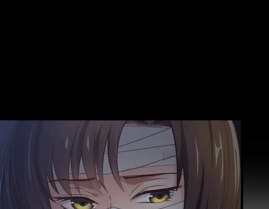 《整形科》6 新生 第114页