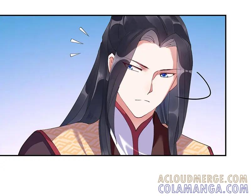 《我靠美貌发家致富》06.把她交由我处置吧 第161页