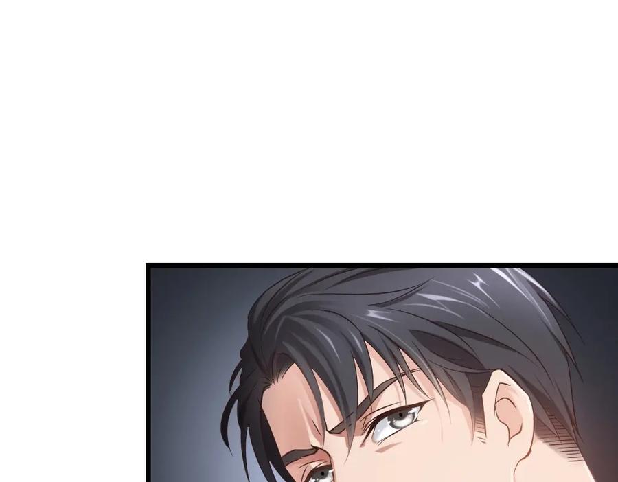 《整形科》6 新生 第64页