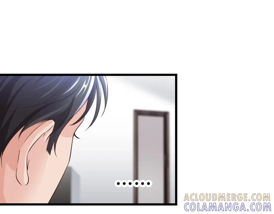 《整形科》6 新生 第53页