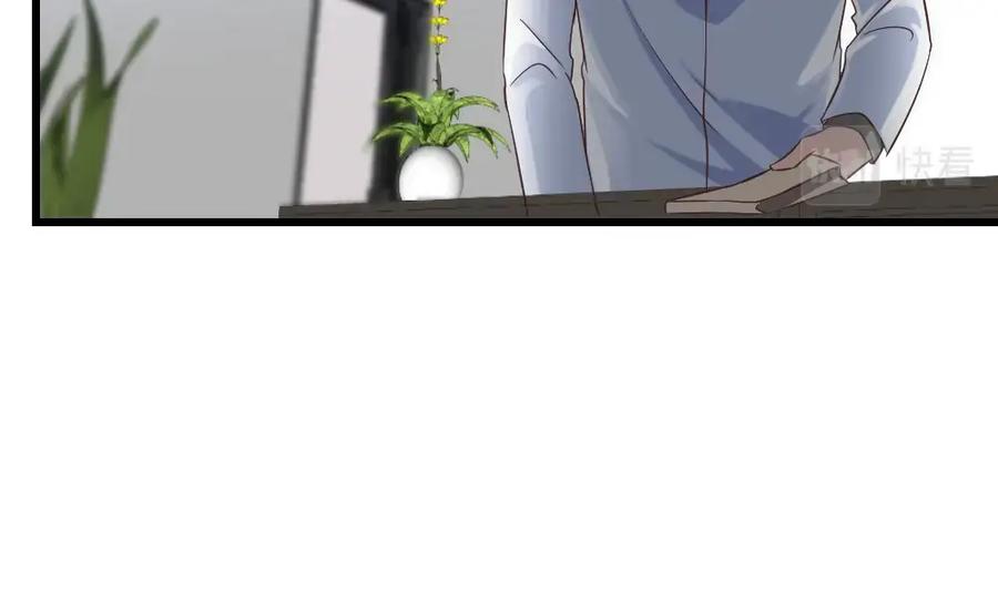 《整形科》6 新生 第56页