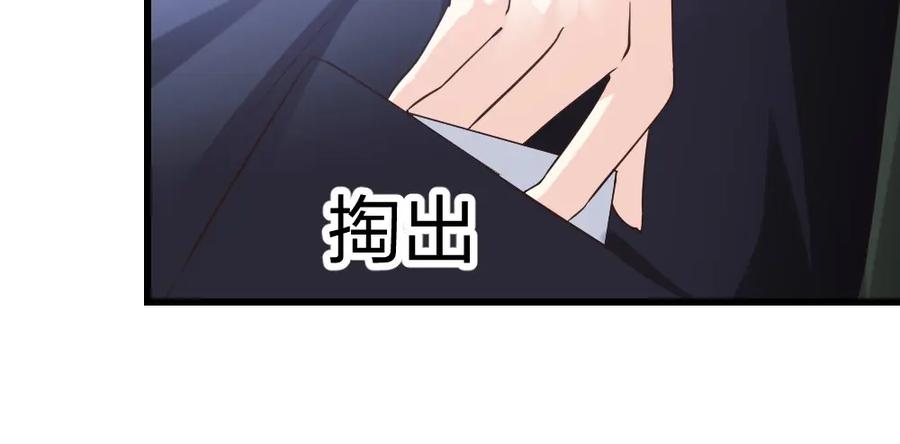 《整形科》6 新生 第26页