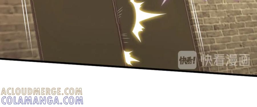 《弥戈》动摇4 第25页