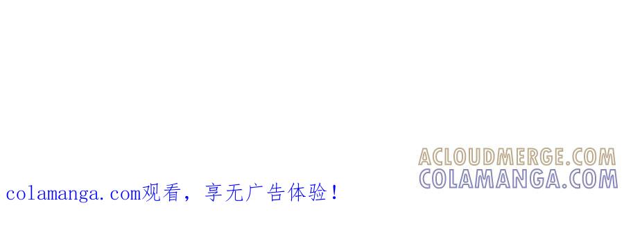 《弥戈》动摇4 第55页