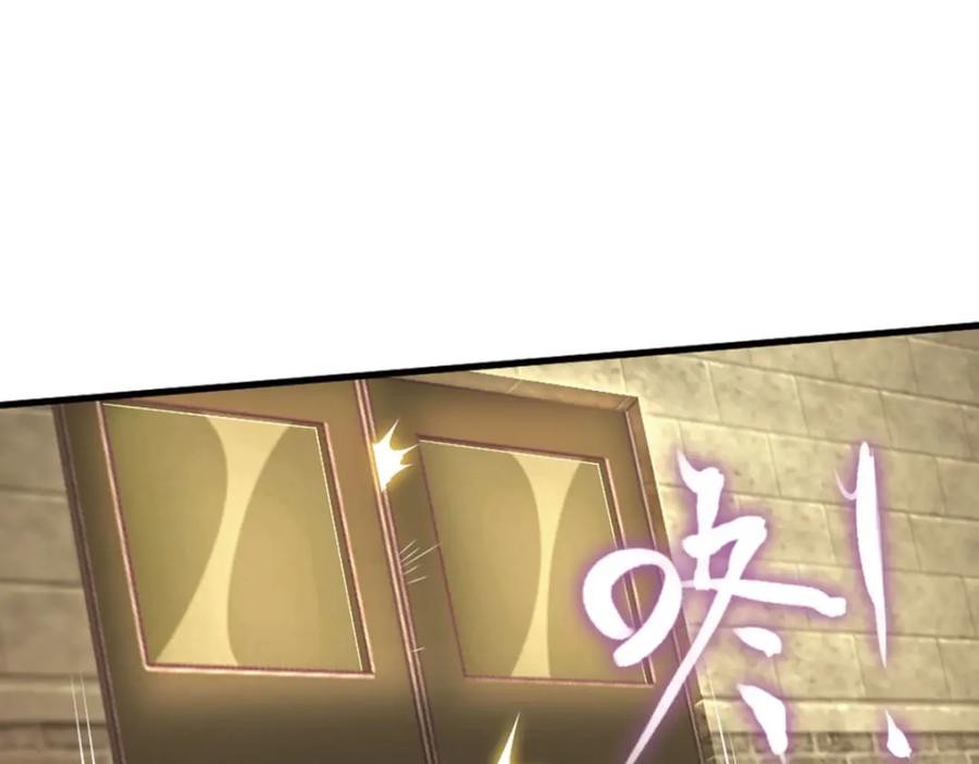 《弥戈》动摇4 第24页