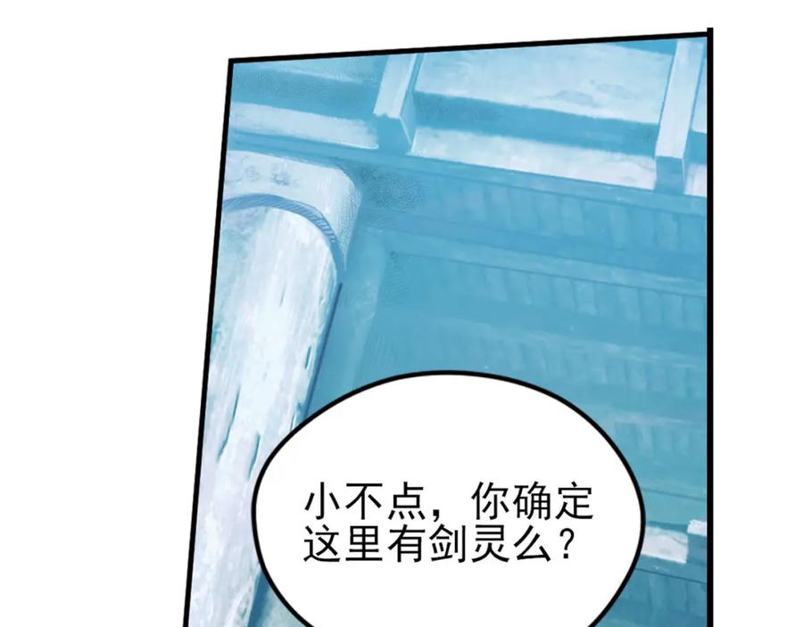 《弥戈》第二把刀1 第9页