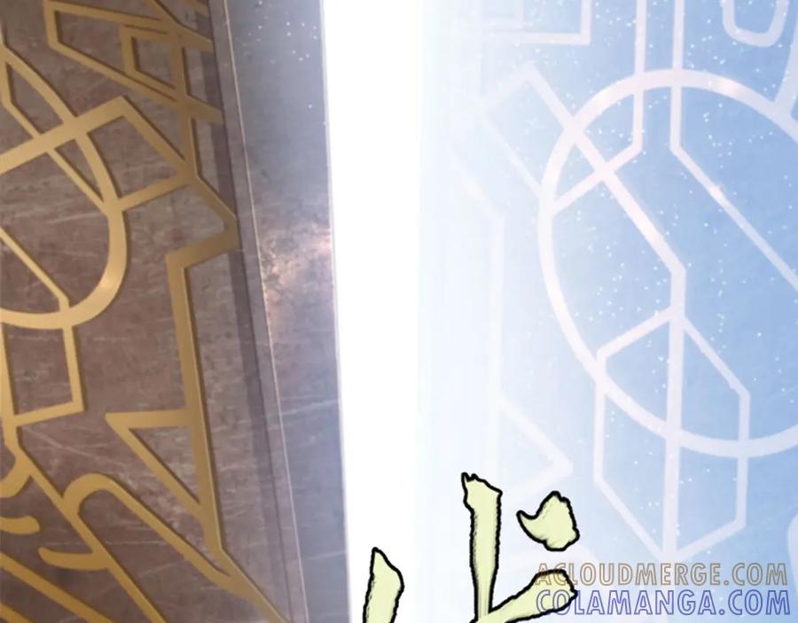 《弥戈》第二把刀1 第7页