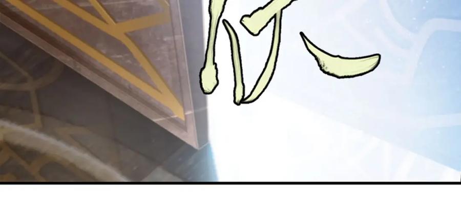 《弥戈》第二把刀1 第8页