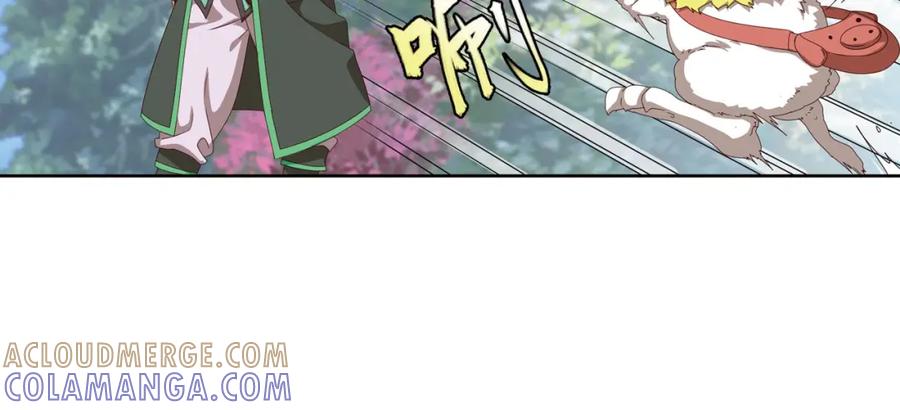 《弥戈》第二把刀2 第46页
