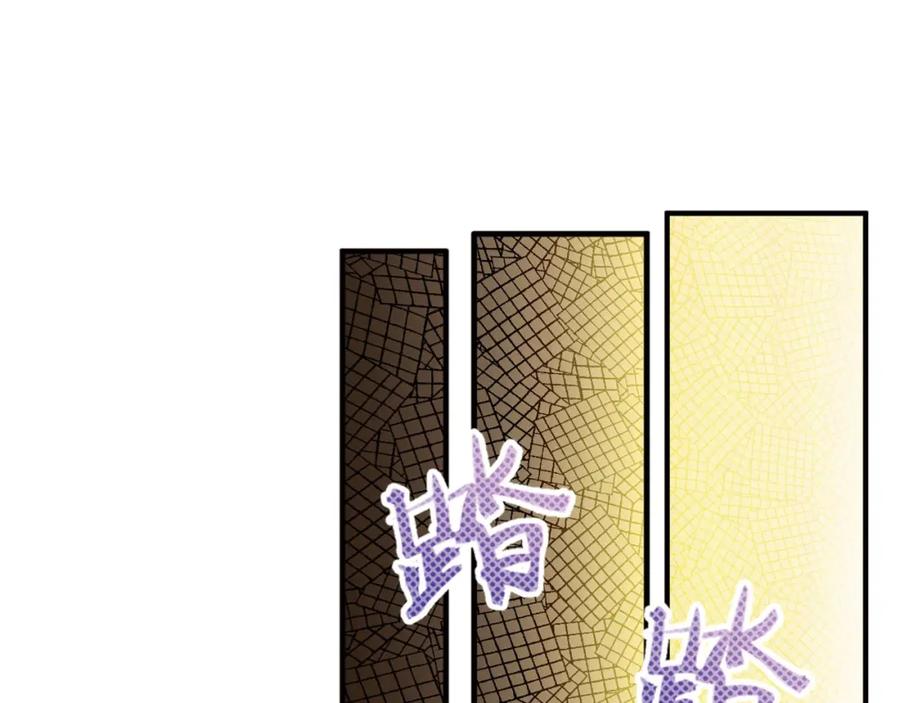 《弥戈》第二把刀2 第14页
