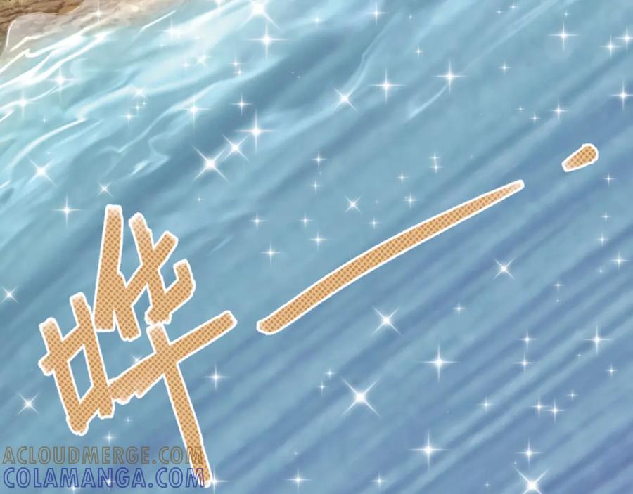 《弥戈》第二把刀2 第37页
