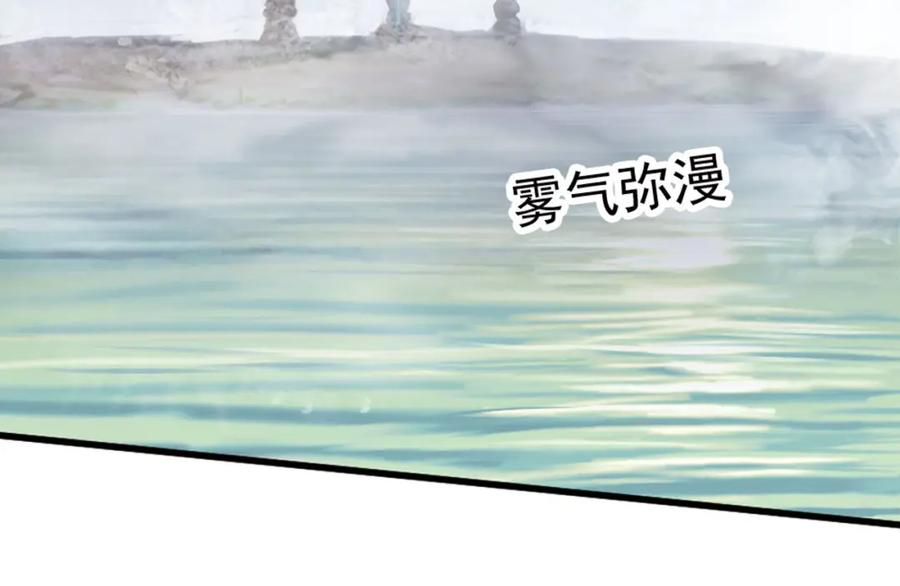 《弥戈》第二把刀2 第42页