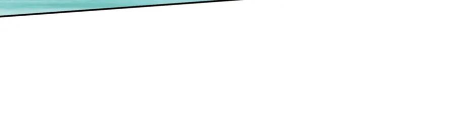 《弥戈》第二把刀3 第24页
