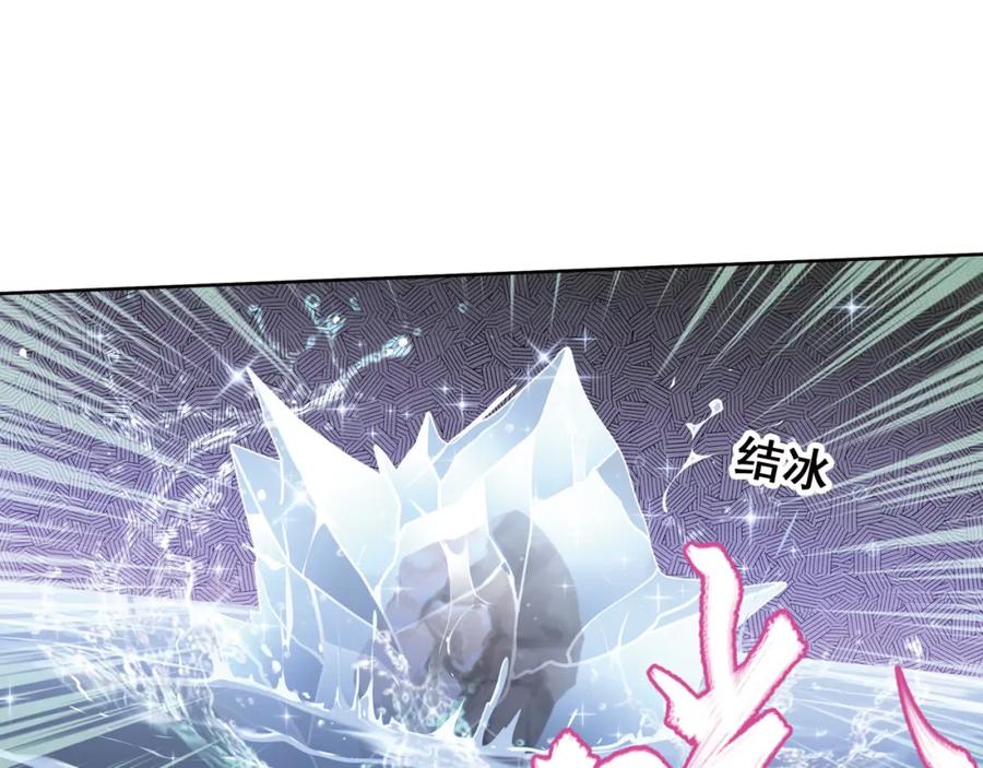 《弥戈》第二把刀3 第11页