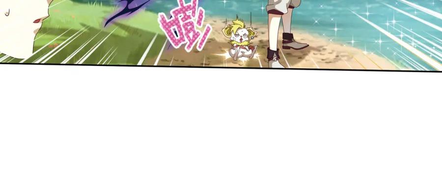 《弥戈》第二把刀3 第18页