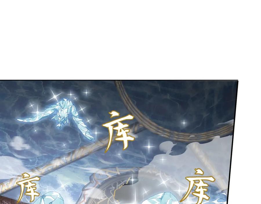 《弥戈》临时的战斗联盟1 第26页